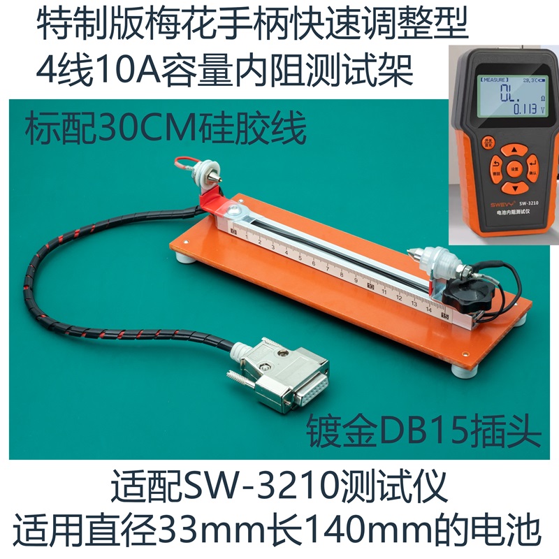 Dedicated 10A Four-wire Batter - Battery Internal Resistance Tester Four Wire recension och pris