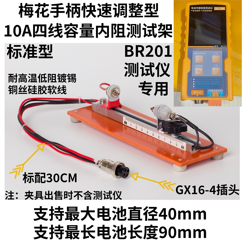 Dedicated 10A Four-wire Batter - Battery Internal Resistance Tester Four Wire recension och pris