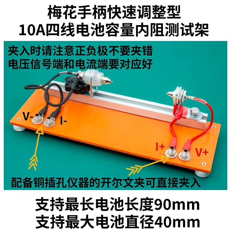 Dedicated 10A Four-wire Batter - Battery Internal Resistance Tester Four Wire recension och pris