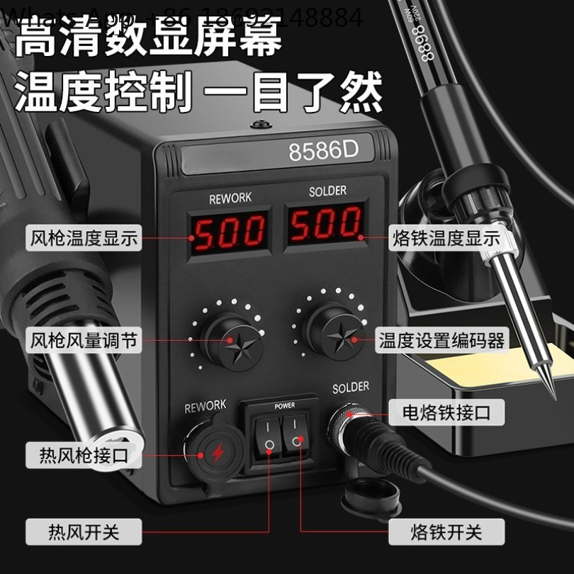 8586D 2‑in‑1 Hot Air Rework St - Smd Rework Station Hot Air Soldering 2 In 1 recension och pris