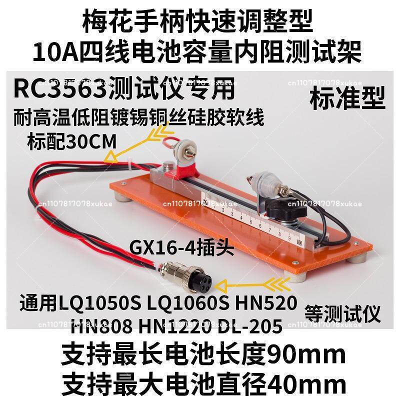 10A Four-wire Battery Capacity - Battery Internal Resistance Tester Four Wire recension och pris