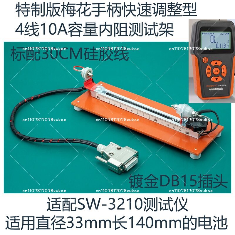10A Four-wire Battery Capacity - Battery Internal Resistance Tester Four Wire recension och pris