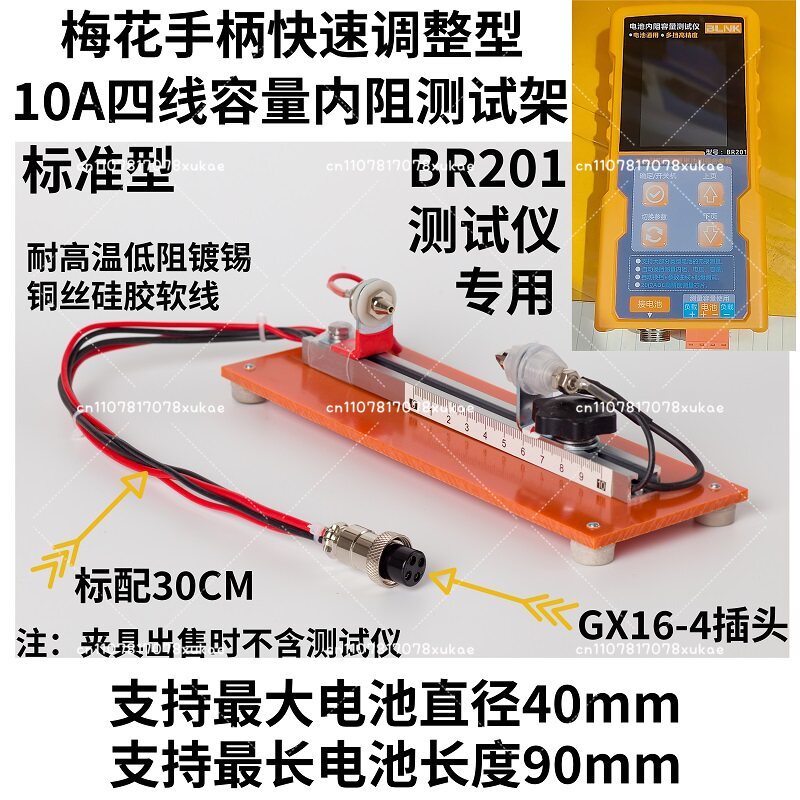 10A Four-wire Battery Capacity - Battery Internal Resistance Tester Four Wire recension och pris
