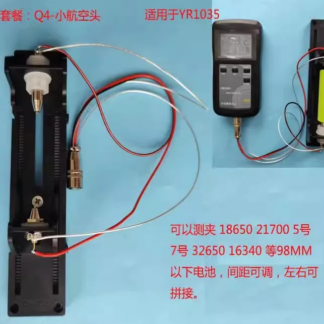 Four Wire Battery Test Stand,  - Battery Internal Resistance Tester Four Wire recension och pris